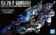 RX-78-2 Gundam - Perfect Grade Unleashed