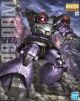 MS-09 Dom (2022 Ver.) MG