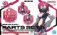 Option Parts Set 6 (Chaser Costume) [Color A] 30MS
