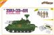 ZSU-23-4M (CyberHobby)