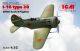 I-16 type 28 - WWII Soviet Fighter