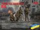 Special Operations Forces of Ukraine