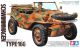 Schwimmwagen Type 166 1/35