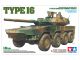 JGSDF Type 16 1/35