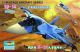 SU-34 Fullback
