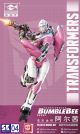 Arcee - Transformers SK04