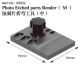 Photo Etched Parts Bender (M)