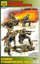 Germ. Sturmpioniere 1/35