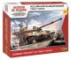 T-90MS Russ. MBT 1/100